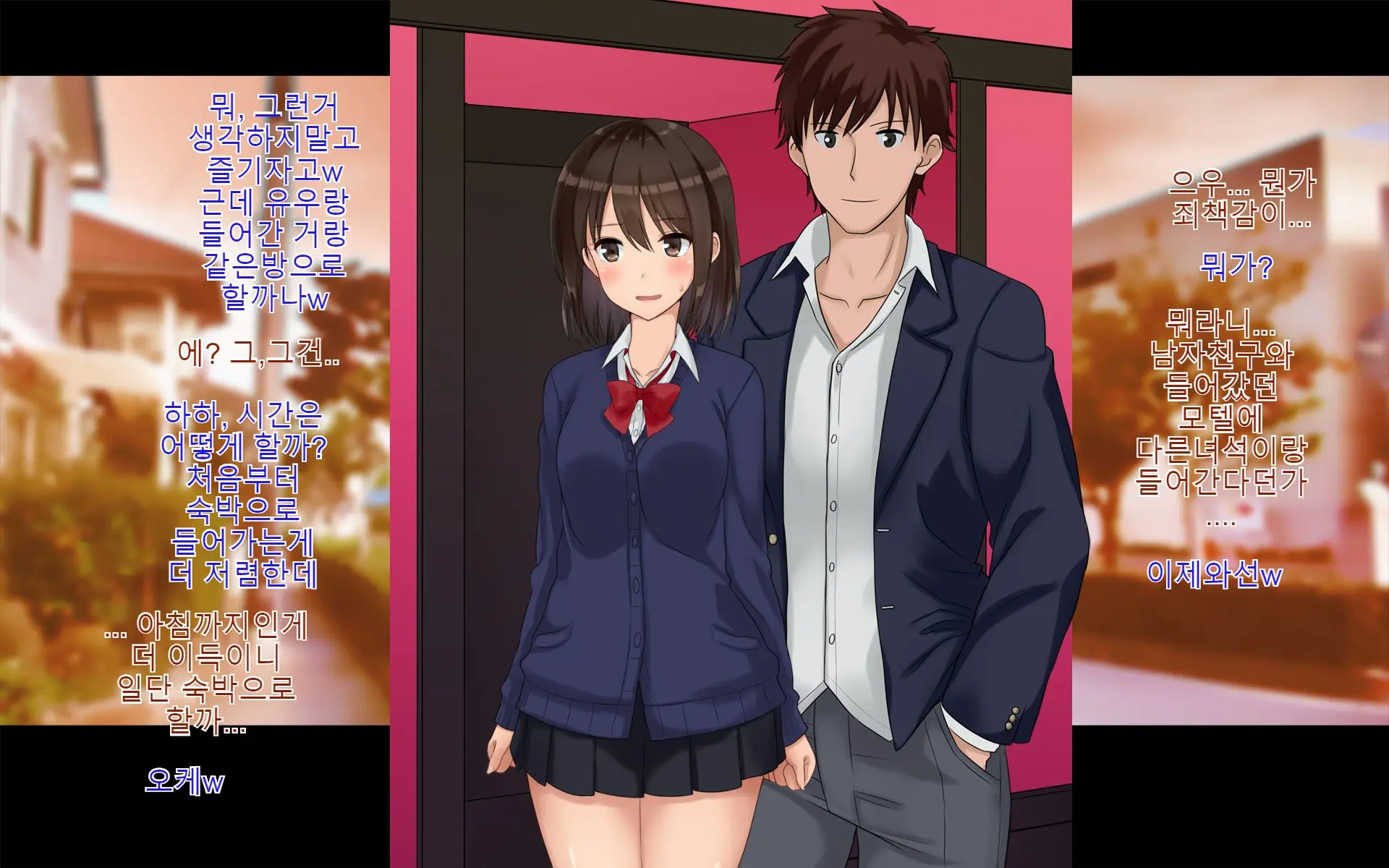 Ore-Tachi No Netori Netorase Swapping Seikatsu 2!